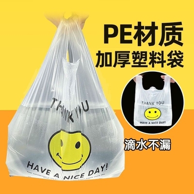 久泽全新料PE高承重手提袋加厚