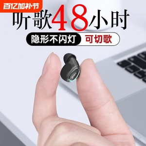 蓝牙耳机2025新款迷你无线入耳式隐形睡眠不压耳超长续航大电量