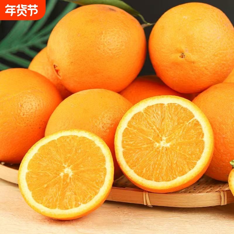 脐橙橙子当季新鲜水果直发儿童孕妇应季甜橙果园现摘精选天然维c,水产肉类/新鲜蔬果/熟食,橙,淘宝优惠券,粉丝福利购,淘宝优惠卷