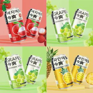 320ml8瓶装 今爽果汁汽水东北冻梨葡萄荔枝菠萝火锅解辣欢聚一堂