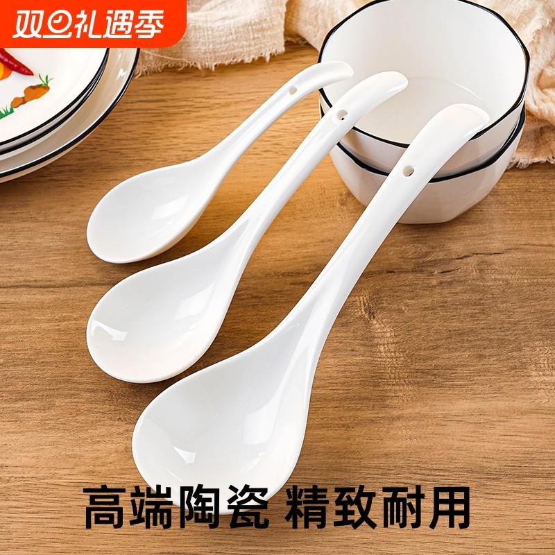 陶瓷汤勺长柄大号|超9000次加购