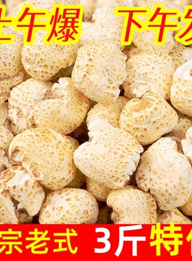 碳炉米花小包装老式传统爆米花玉米花原味无油儿时味香脆玉米麦HX