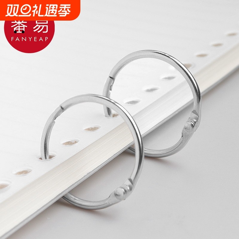 活页圈BB1sn0-可拆卸活页环扣卡片字卡活页夹环金属扣环装订圈
