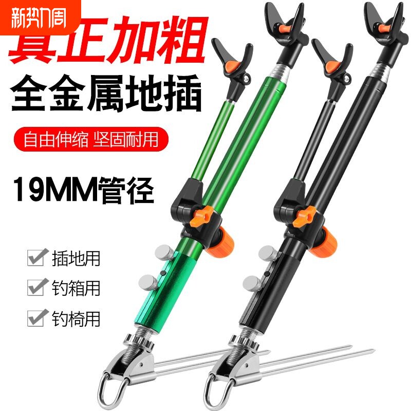 炮台支架金属地插加粗鱼竿支架加硬不锈钢炮台钓箱钓椅两用炮台架