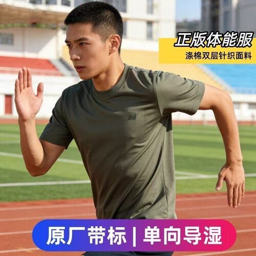 速干体能训练短袖T恤男套装