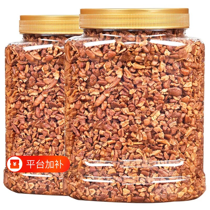 碧根果碎仁奶茶专用雪顶核桃坚果烘焙零食袋装新鲜果仁