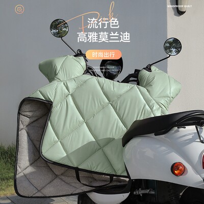 电动车挡风被冬季加绒加厚电瓶摩托车防水挡风罩四季通用防雨冬款