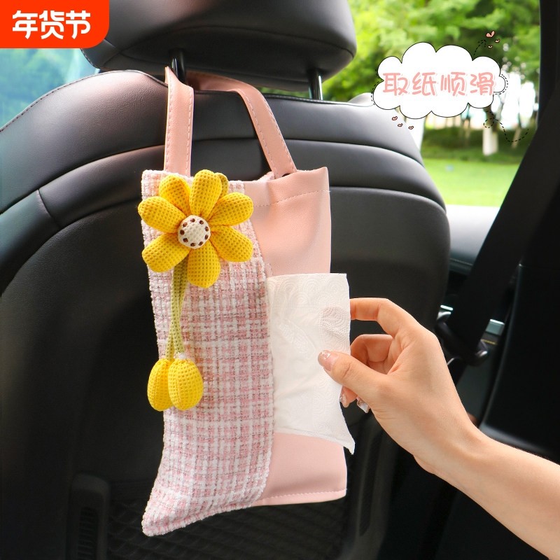 卡通双色花车载纸巾盒创意网红汽车挂式双拼纸巾抽纸盒家两用挂袋,汽车用品/电子/清洗/改装,车用纸巾盒/套,淘宝优惠券,粉丝福利购,淘宝优惠卷