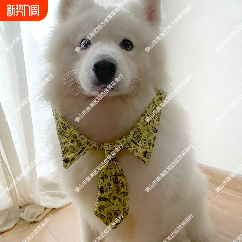 宠物狗狗黄色蜗牛领结萨摩耶拉布拉多大中小型犬领巾领结拍摄装饰