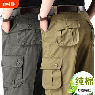 男裤 休闲裤 宽松直筒长裤 中老年工装 纯棉裤 男大码 子多口袋男士 子 裤