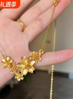 古法三生三世繁花似锦花朵黄金项链花团锦簇婚嫁结婚系列女款首饰