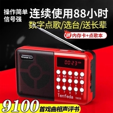 2025新款收音机老人专用便携式迷你随身听唱戏机播放器无显示歌名