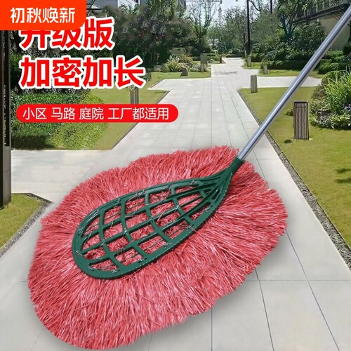 扫把扫帚户外庭院环卫家用工人扫地马路工厂院子室外笤帚塑料丝