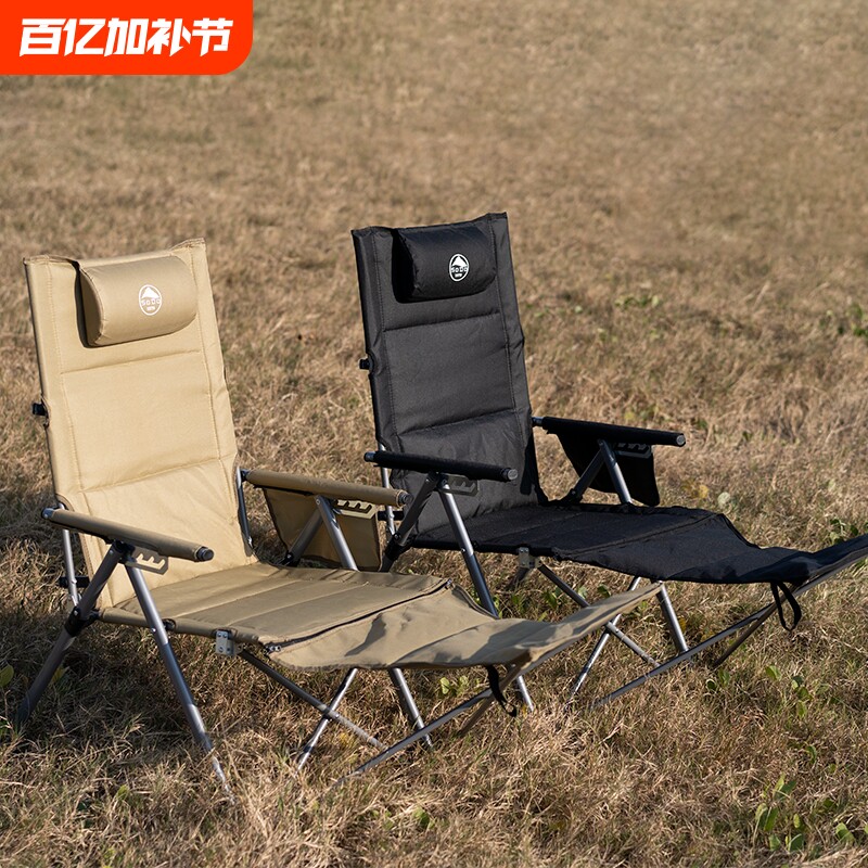 索度海狗椅二代升级户外折叠躺椅带扶手高靠背便携露营午休沙滩椅