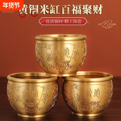 黄铜米缸百福缸聚宝盆摆件客厅玄关杯子存钱罐招财聚财纯铜蟾蜍