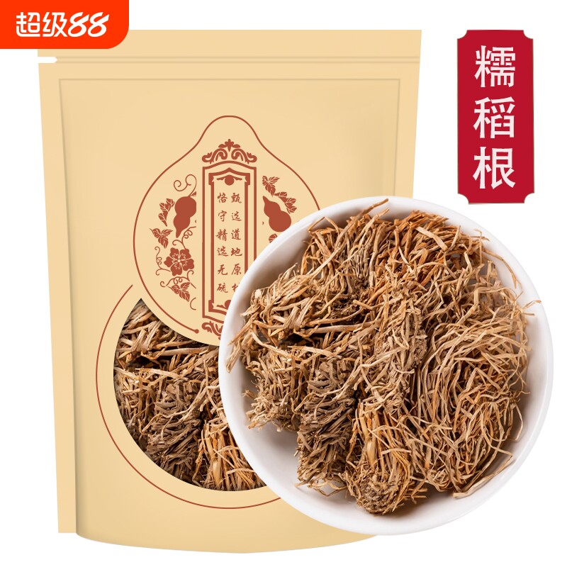 甄选糯稻根干货正品糯稻根须糯米根干净新货纯根糯谷根须糯稻根图片