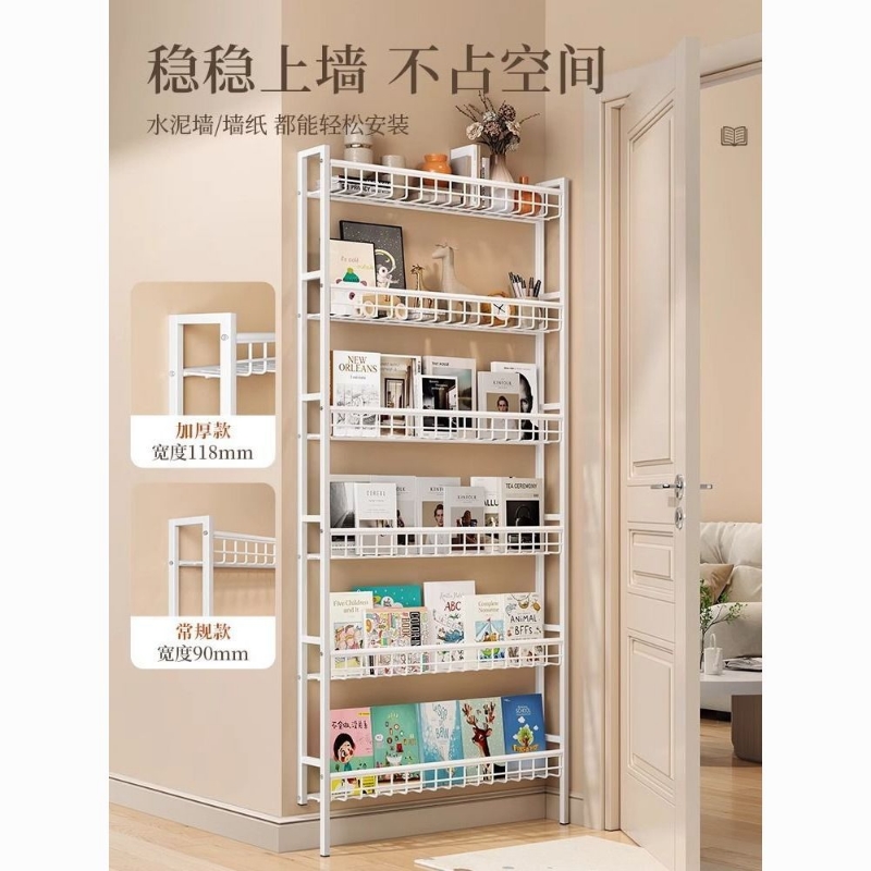 书架门后超薄铁艺洞洞板置物架落地收纳架靠墙储物架儿童绘本架子
