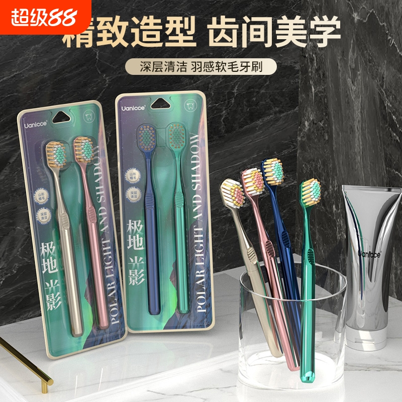 新款山型凸面牙刷软毛成人家用宽头深层清洁护龈高颜值男女情侣款