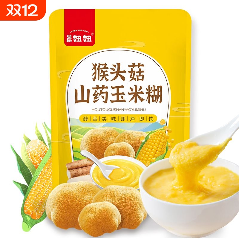 山药葛根玉米羹粉糊400g*1袋早餐冲饮粗粮猴头菇冲泡代餐玉米糊