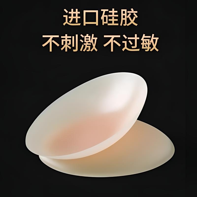 无胶固态隐形乳头胸贴婚纱用免穿内衣反复使用超薄硅胶乳贴防凸点