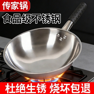 康巴赫瑞安五星传家锅不锈钢炒锅圆底无涂层不沾锅家用炒锅瓦斯a2