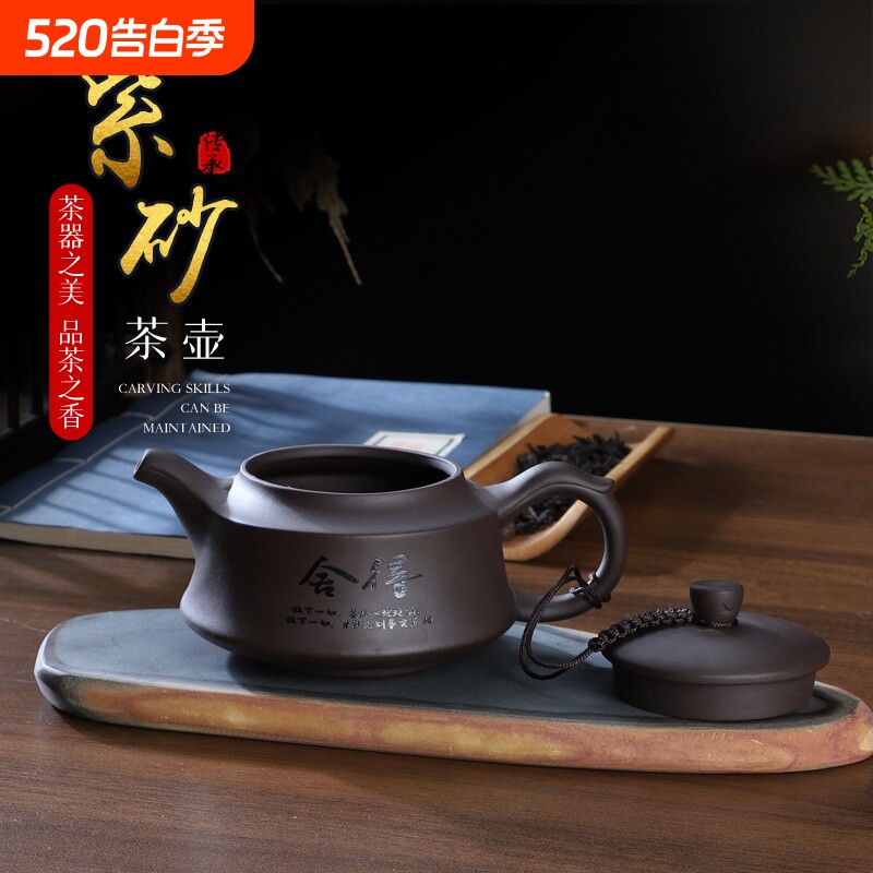 紫砂壶泡茶壶正品手工家用大小容量高档茶具陶瓷养生壶过滤壶