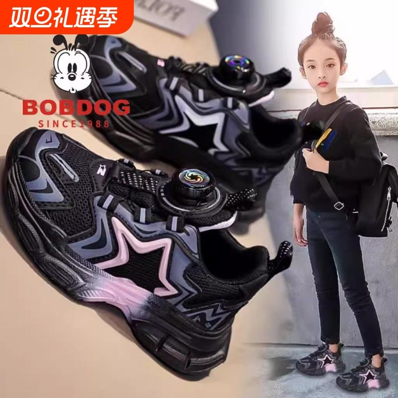巴布豆女童鞋2025秋季新款儿童软底运动鞋黑色旋转纽扣老爹鞋防滑