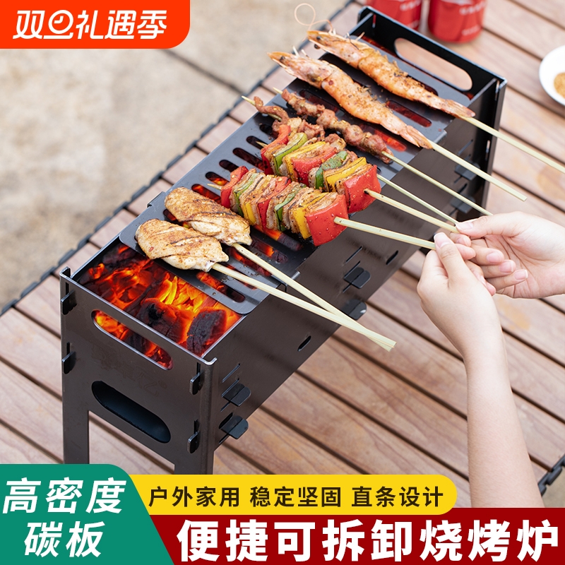 户外露营烧烤炉便携加厚不锈钢烧烤架烤肉野外BBQ家用烤网庭院