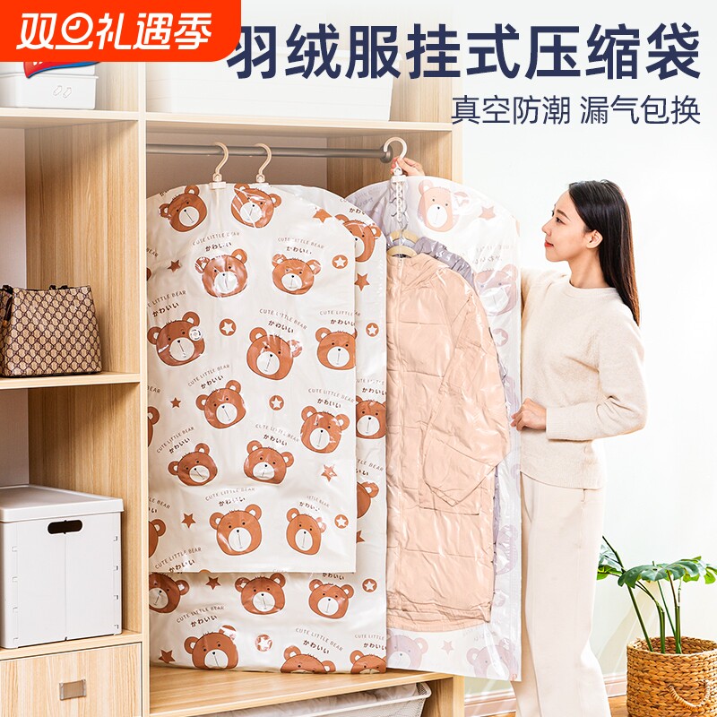 太力羽绒服抽真空压缩收纳袋挂式装衣服专用神器被子整理袋子衣物