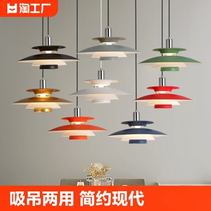 餐厅吊灯现代简约吧台创意飞碟商用餐饮店灯具火锅店酒店宴会厅