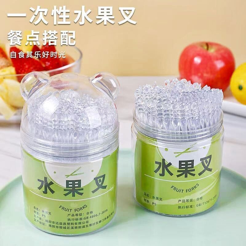 一次性水果叉食品级全新罐装便携收纳透明小叉子家用蛋糕水果叉子