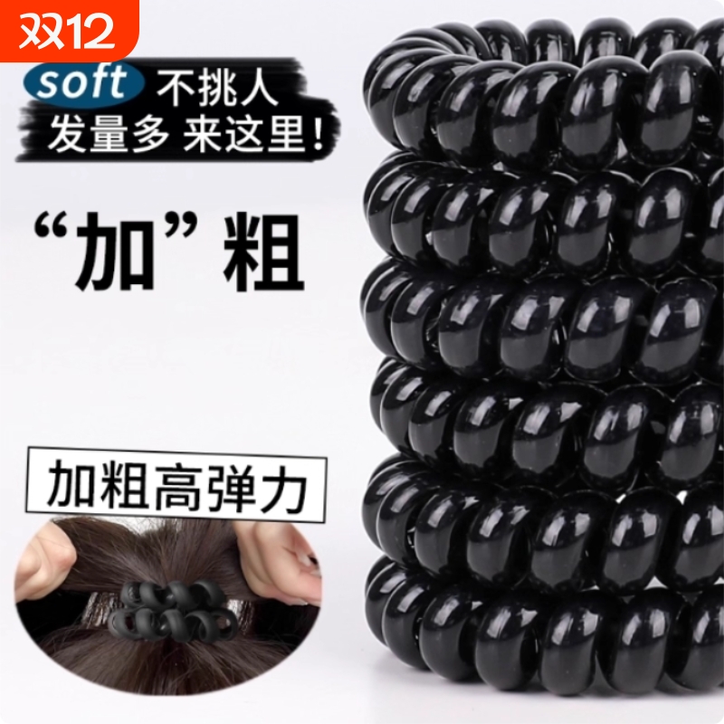 无痕发圈电话线女式扎头发细款