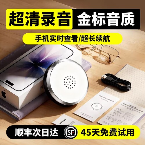 gps定位器汽车订位定仪器北斗车载监控听器车辆跟踪追踪录音神器j