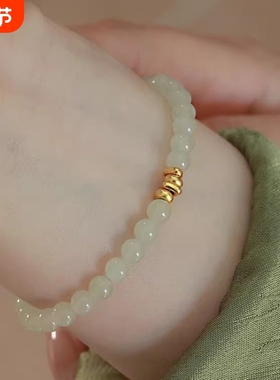 新中式玉石手链轻奢小众精致仿和田玉手串女款2026年新款晴水串