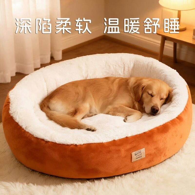 狗窝四季通用猫窝夏季狗床小型犬宠物床超级大猫咪窝型犬睡窝垫子