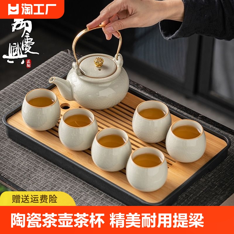 汝窑茶具功夫茶杯套装家用陶瓷茶壶茶杯轻奢高档