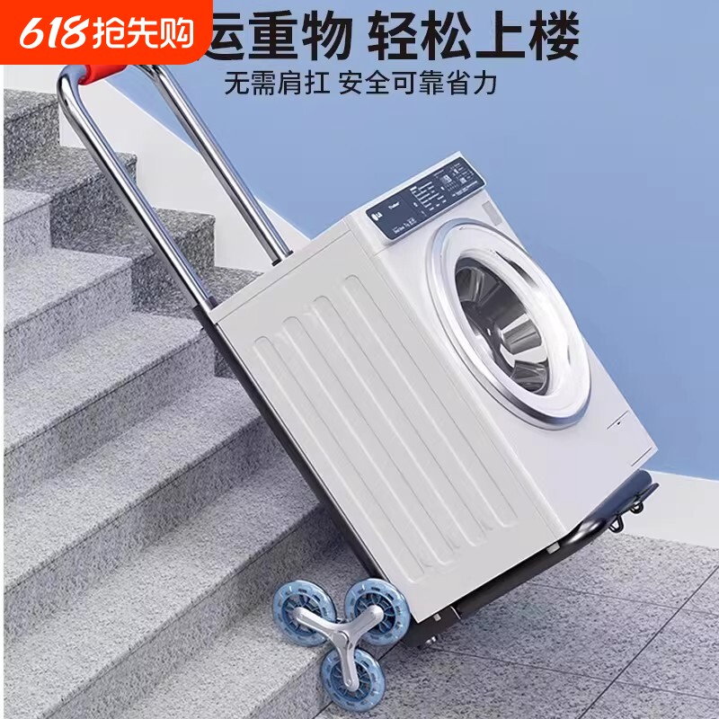 手拉车折叠搬运拖车家用拉货买菜快递便携手推车行李小拉杆车轻便