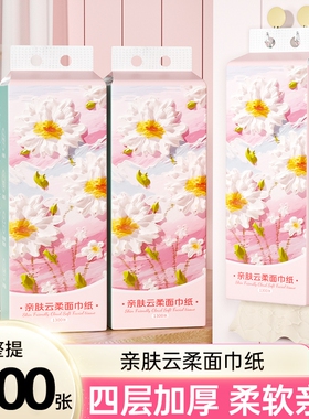 大提悬挂式抽纸面巾纸卫生纸2提*1300张