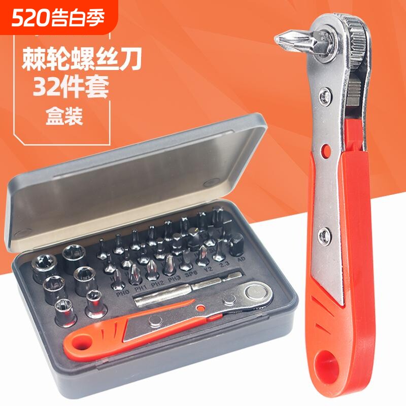 棘恩特便携棘轮扳手公路山地自行车套装维修六角螺丝刀多功能工具