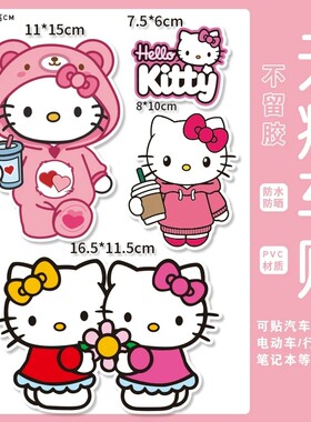 HelloKitty车贴凯蒂猫可爱卡通贴