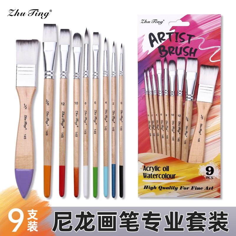 尼龙毛9支画笔套装混装美术用品初学者绘画墙绘颜料板刷画笔油画扇形