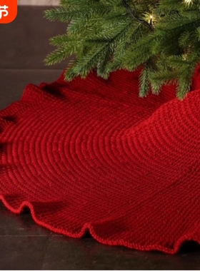 圣诞树网红圣诞圣诞树裙摆件装饰礼物布置道具用品家居棒针大号