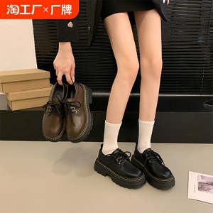 时尚厚底英伦风小皮鞋女2024秋季新款圆头系带乐福单鞋黑色马丁鞋