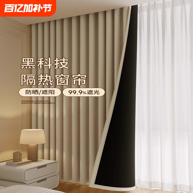 卧室挡风防寒窗帘全遮光雪尼尔隔音挂钩式2025加厚免打孔遮阳隔热