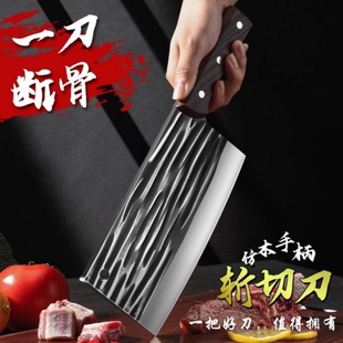 阳江菜刀家用锻打切菜刀不锈钢切肉切片刀厨师专用斩砍骨厨房刀具
