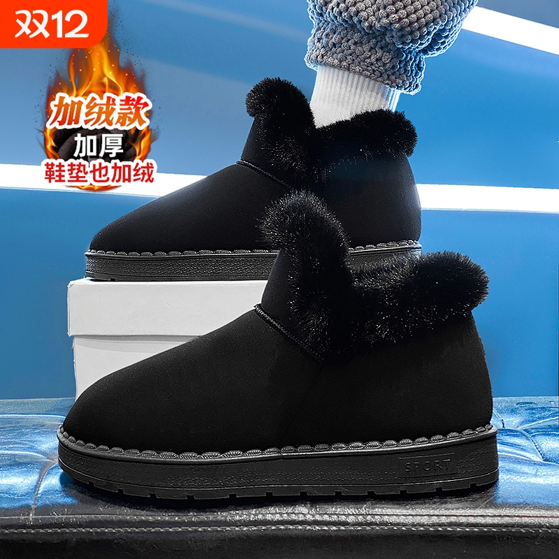 雪地靴男鞋冬季防滑软底加绒加厚一脚蹬中老年爸爸保暖老北京棉鞋