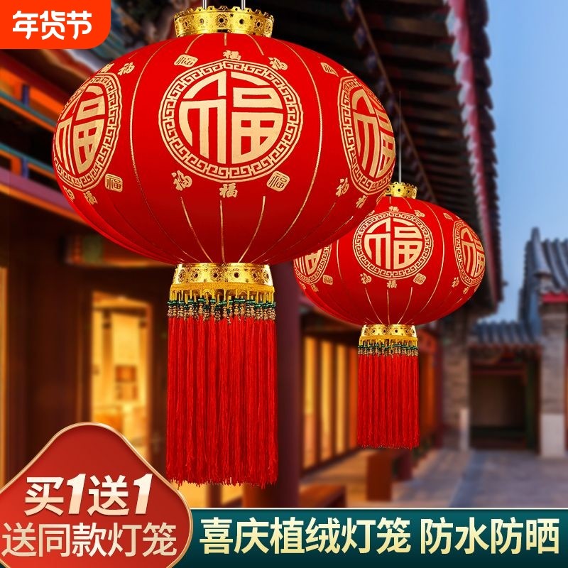 大红灯笼2025新款吊灯中国风乔迁春节装饰户外大门口阳台插电氛围