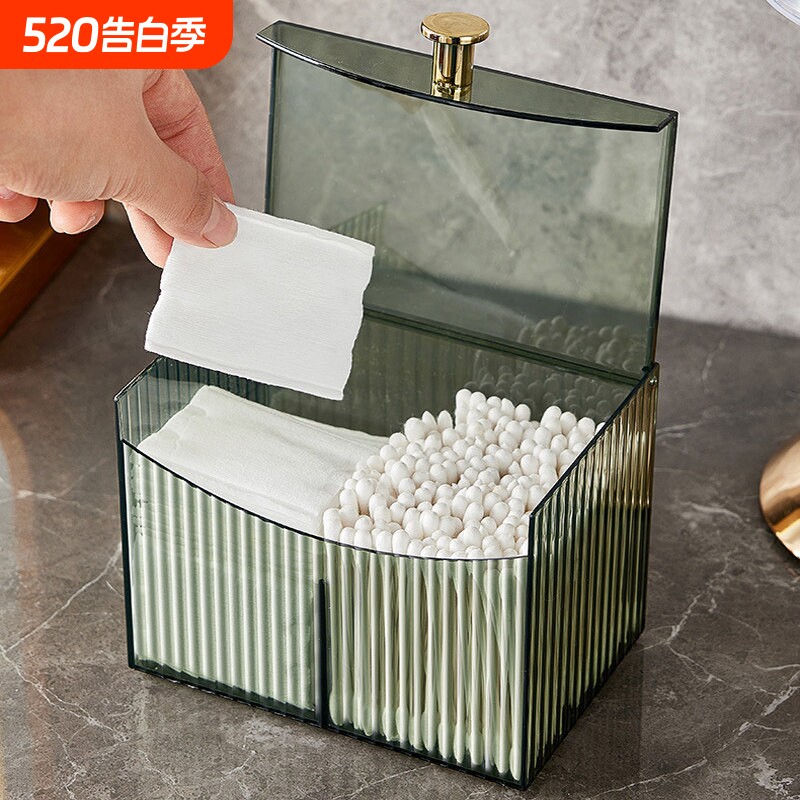化妆品收纳盒桌面轻奢透明翻盖分格口红化妆棉卸妆棉牙签线收纳盒
