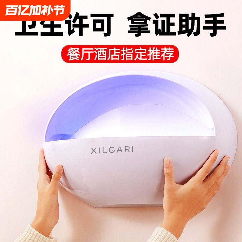 灭蝇灯粘捕式灭蚊灯苍蝇捕捉神器家用餐厅饭店灯管蚊子室内驱蚊