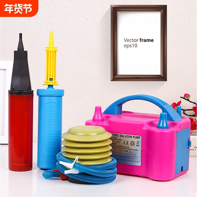 打气筒气球电动脚踩脚踏手推吹气球机充气泵便携式打气机双孔出气